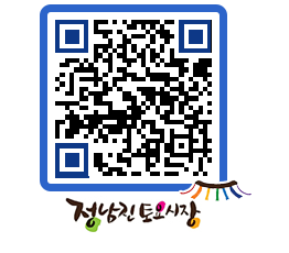 토요시장 QRCODE - 행사일정 페이지 바로가기 (http://www.jangheung.go.kr/jnjmarket/03z11c@)