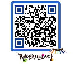 토요시장 QRCODE - 행사일정 페이지 바로가기 (http://www.jangheung.go.kr/jnjmarket/050j2l@)