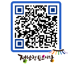 토요시장 QRCODE - 행사일정 페이지 바로가기 (http://www.jangheung.go.kr/jnjmarket/0b211s@)