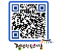 토요시장 QRCODE - 행사일정 페이지 바로가기 (http://www.jangheung.go.kr/jnjmarket/0bbrdr@)