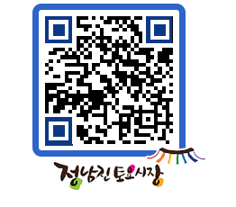 토요시장 QRCODE - 행사일정 페이지 바로가기 (http://www.jangheung.go.kr/jnjmarket/0criv1@)