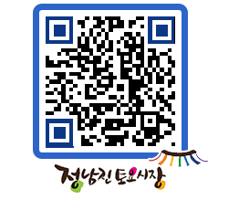 토요시장 QRCODE - 행사일정 페이지 바로가기 (http://www.jangheung.go.kr/jnjmarket/0eiy4m@)