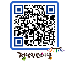 토요시장 QRCODE - 행사일정 페이지 바로가기 (http://www.jangheung.go.kr/jnjmarket/0gp0bx@)