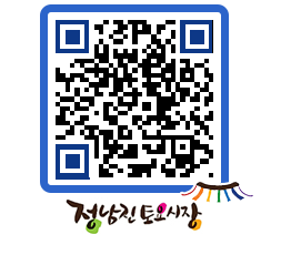 토요시장 QRCODE - 행사일정 페이지 바로가기 (http://www.jangheung.go.kr/jnjmarket/0j1k2z@)