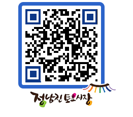 토요시장 QRCODE - 행사일정 페이지 바로가기 (http://www.jangheung.go.kr/jnjmarket/0j5jfv@)