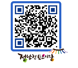 토요시장 QRCODE - 행사일정 페이지 바로가기 (http://www.jangheung.go.kr/jnjmarket/0jrard@)