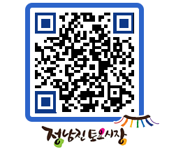 토요시장 QRCODE - 행사일정 페이지 바로가기 (http://www.jangheung.go.kr/jnjmarket/0lyvqk@)