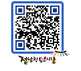 토요시장 QRCODE - 행사일정 페이지 바로가기 (http://www.jangheung.go.kr/jnjmarket/0q0a5v@)