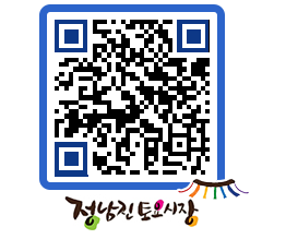 토요시장 QRCODE - 행사일정 페이지 바로가기 (http://www.jangheung.go.kr/jnjmarket/0rhpv5@)