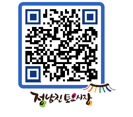 토요시장 QRCODE - 행사일정 페이지 바로가기 (http://www.jangheung.go.kr/jnjmarket/0xbgc5@)