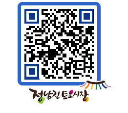 토요시장 QRCODE - 행사일정 페이지 바로가기 (http://www.jangheung.go.kr/jnjmarket/13mtv5@)