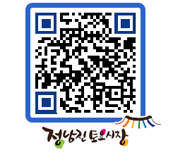 토요시장 QRCODE - 행사일정 페이지 바로가기 (http://www.jangheung.go.kr/jnjmarket/14gmvr@)