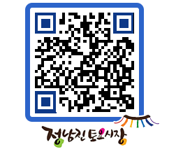 토요시장 QRCODE - 행사일정 페이지 바로가기 (http://www.jangheung.go.kr/jnjmarket/15e2rj@)