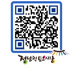 토요시장 QRCODE - 행사일정 페이지 바로가기 (http://www.jangheung.go.kr/jnjmarket/1b0sj2@)