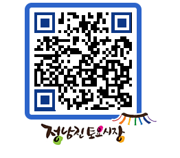 토요시장 QRCODE - 행사일정 페이지 바로가기 (http://www.jangheung.go.kr/jnjmarket/1jdjdq@)