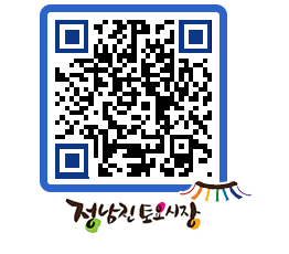 토요시장 QRCODE - 행사일정 페이지 바로가기 (http://www.jangheung.go.kr/jnjmarket/1jlau3@)