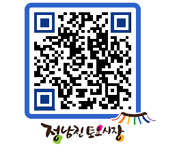 토요시장 QRCODE - 행사일정 페이지 바로가기 (http://www.jangheung.go.kr/jnjmarket/1pd5mx@)