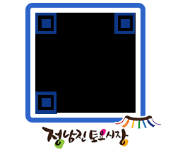 토요시장 QRCODE - 행사일정 페이지 바로가기 (http://www.jangheung.go.kr/jnjmarket/1pmcmw@)