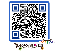 토요시장 QRCODE - 행사일정 페이지 바로가기 (http://www.jangheung.go.kr/jnjmarket/1rrqi1@)