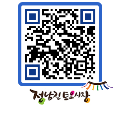 토요시장 QRCODE - 행사일정 페이지 바로가기 (http://www.jangheung.go.kr/jnjmarket/21yg4b@)