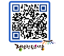 토요시장 QRCODE - 행사일정 페이지 바로가기 (http://www.jangheung.go.kr/jnjmarket/2522lb@)