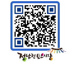 토요시장 QRCODE - 행사일정 페이지 바로가기 (http://www.jangheung.go.kr/jnjmarket/2l5fuu@)