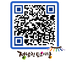 토요시장 QRCODE - 행사일정 페이지 바로가기 (http://www.jangheung.go.kr/jnjmarket/2lgzxl@)