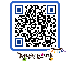 토요시장 QRCODE - 행사일정 페이지 바로가기 (http://www.jangheung.go.kr/jnjmarket/2wttkv@)