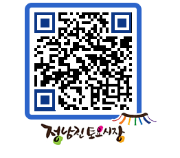 토요시장 QRCODE - 행사일정 페이지 바로가기 (http://www.jangheung.go.kr/jnjmarket/2x2xda@)