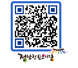 토요시장 QRCODE - 행사일정 페이지 바로가기 (http://www.jangheung.go.kr/jnjmarket/3tug1q@)