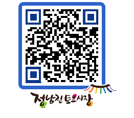 토요시장 QRCODE - 행사일정 페이지 바로가기 (http://www.jangheung.go.kr/jnjmarket/3uhfes@)