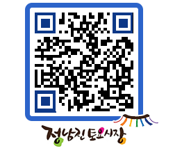 토요시장 QRCODE - 행사일정 페이지 바로가기 (http://www.jangheung.go.kr/jnjmarket/45wzuw@)