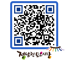 토요시장 QRCODE - 행사일정 페이지 바로가기 (http://www.jangheung.go.kr/jnjmarket/53ahkx@)