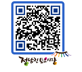 토요시장 QRCODE - 행사일정 페이지 바로가기 (http://www.jangheung.go.kr/jnjmarket/53xhf5@)