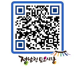 토요시장 QRCODE - 행사일정 페이지 바로가기 (http://www.jangheung.go.kr/jnjmarket/55xz4r@)