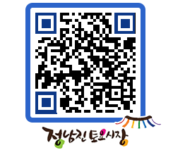 토요시장 QRCODE - 행사일정 페이지 바로가기 (http://www.jangheung.go.kr/jnjmarket/5dmzn1@)