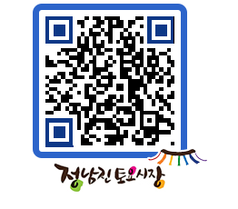 토요시장 QRCODE - 행사일정 페이지 바로가기 (http://www.jangheung.go.kr/jnjmarket/5huu2j@)