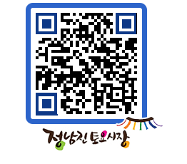 토요시장 QRCODE - 행사일정 페이지 바로가기 (http://www.jangheung.go.kr/jnjmarket/5vsc4e@)