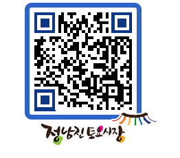 토요시장 QRCODE - 행사일정 페이지 바로가기 (http://www.jangheung.go.kr/jnjmarket/5zepay@)