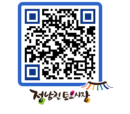 토요시장 QRCODE - 행사일정 페이지 바로가기 (http://www.jangheung.go.kr/jnjmarket/a1tmps@)