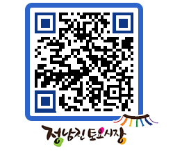 토요시장 QRCODE - 행사일정 페이지 바로가기 (http://www.jangheung.go.kr/jnjmarket/atk4uj@)