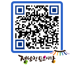 토요시장 QRCODE - 행사일정 페이지 바로가기 (http://www.jangheung.go.kr/jnjmarket/b3rbzf@)