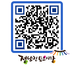 토요시장 QRCODE - 행사일정 페이지 바로가기 (http://www.jangheung.go.kr/jnjmarket/bnspr5@)