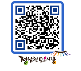 토요시장 QRCODE - 행사일정 페이지 바로가기 (http://www.jangheung.go.kr/jnjmarket/dlekxc@)