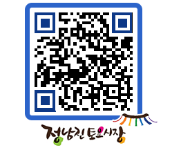 토요시장 QRCODE - 행사일정 페이지 바로가기 (http://www.jangheung.go.kr/jnjmarket/drim20@)