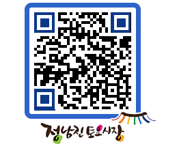 토요시장 QRCODE - 행사일정 페이지 바로가기 (http://www.jangheung.go.kr/jnjmarket/dtvrlx@)