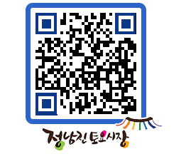 토요시장 QRCODE - 행사일정 페이지 바로가기 (http://www.jangheung.go.kr/jnjmarket/dvajwo@)