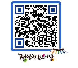 토요시장 QRCODE - 행사일정 페이지 바로가기 (http://www.jangheung.go.kr/jnjmarket/eyrb5c@)