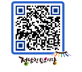 토요시장 QRCODE - 행사일정 페이지 바로가기 (http://www.jangheung.go.kr/jnjmarket/fub44y@)