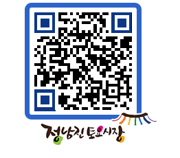 토요시장 QRCODE - 행사일정 페이지 바로가기 (http://www.jangheung.go.kr/jnjmarket/hce1uz@)